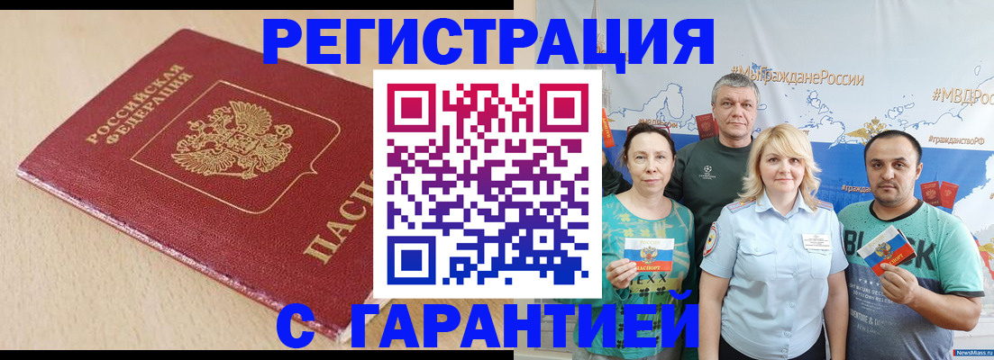 форма 3 в Астрахани